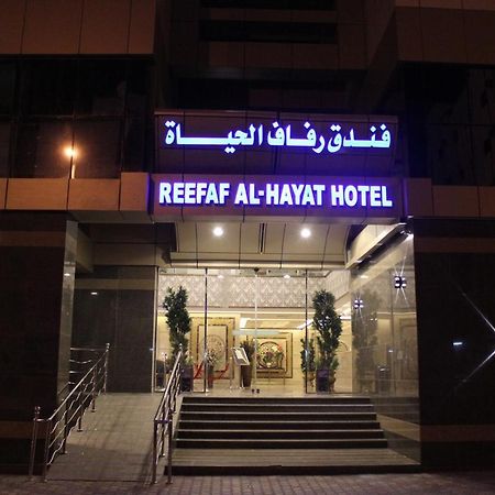 Reefaf Al Hayat Hotel Mekke Dış mekan fotoğraf