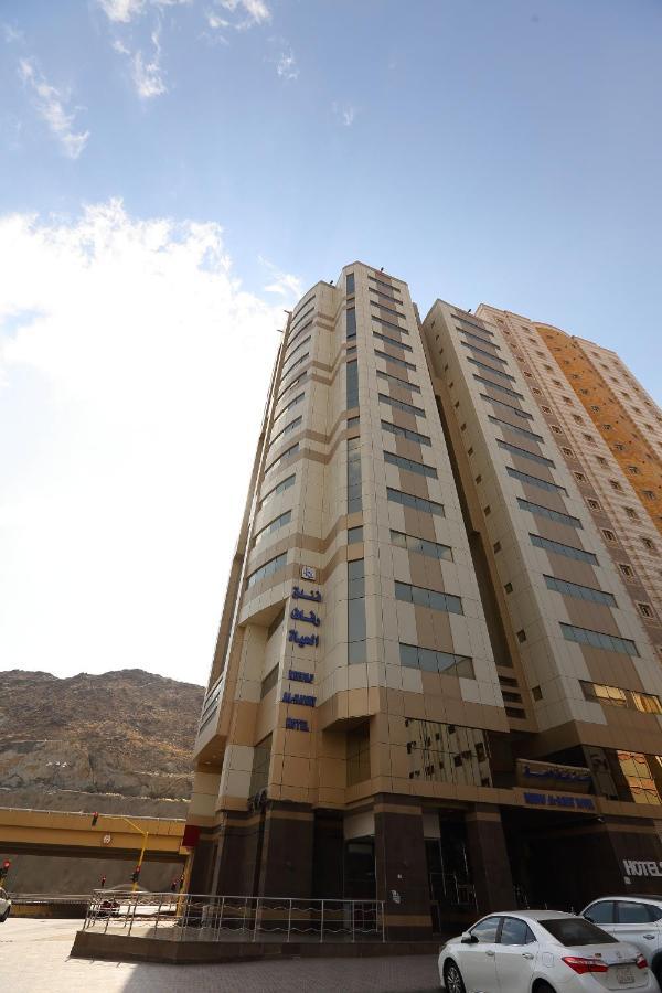 Reefaf Al Hayat Hotel Mekke Dış mekan fotoğraf